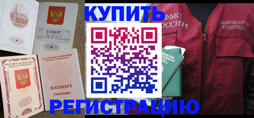 пропишу в квартире в Аркадаке